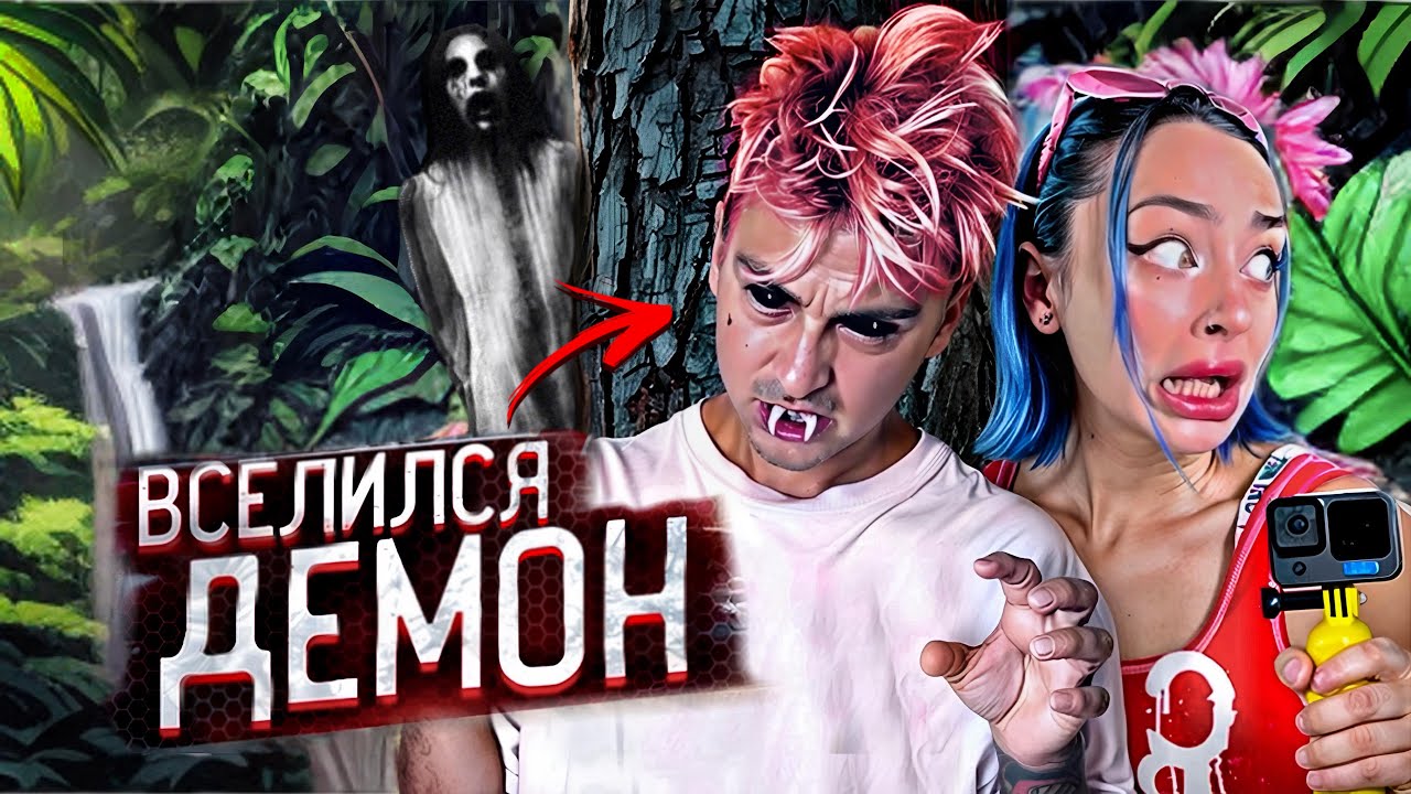 24 ЧАСА НА ОСТРОВЕ ПРИЗРАКОВ👻👻
