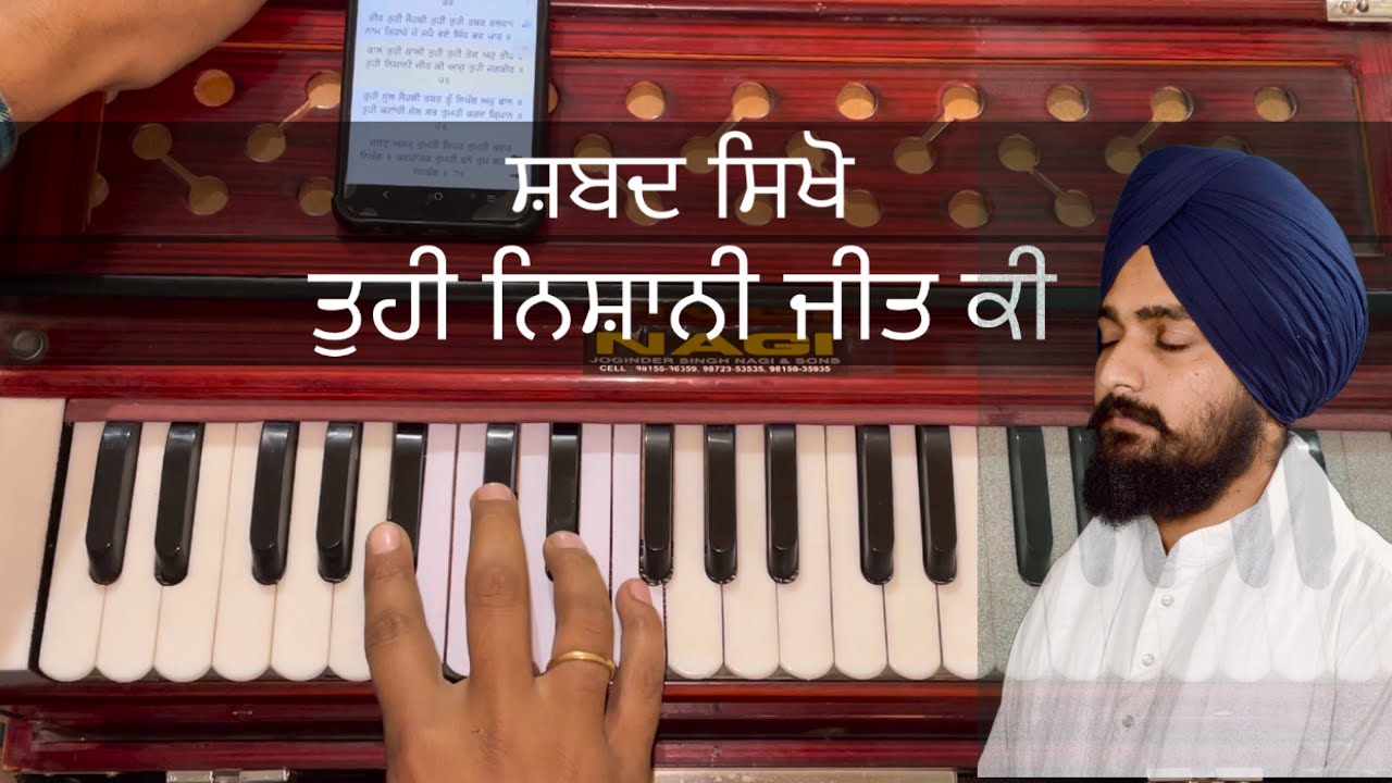 Learn shabad || Tuhi Nishani Jeet Ki || Taal Kehrwa || Gurpreet singh Muktsar