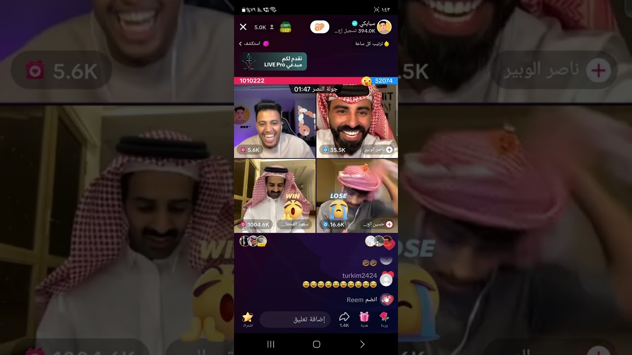 سبايكي وسعود القحطاني ضد ناصر وحسين العتيبي . ٤ جولات نار يا حبيبي نار .