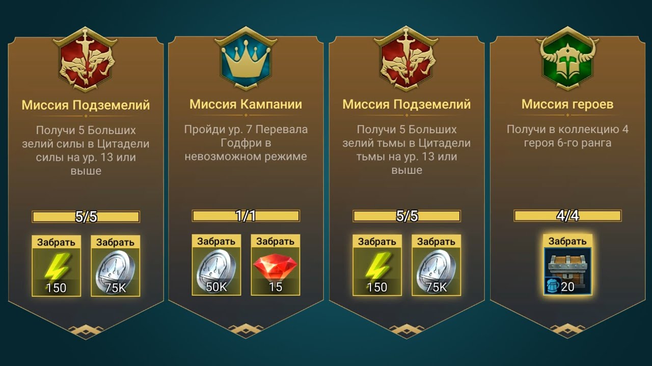 RaiD фармлю ЗЕЛЬЕ ТЬМЫ на 15 этаже башни . Прохожу миссии развития . твинк #66
