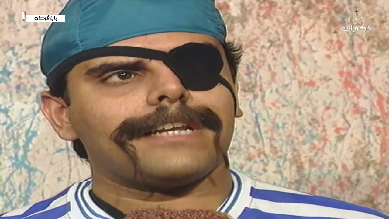 مسلسل بابا فرحان الجزء الثالث الحلقة التاسعة عشر