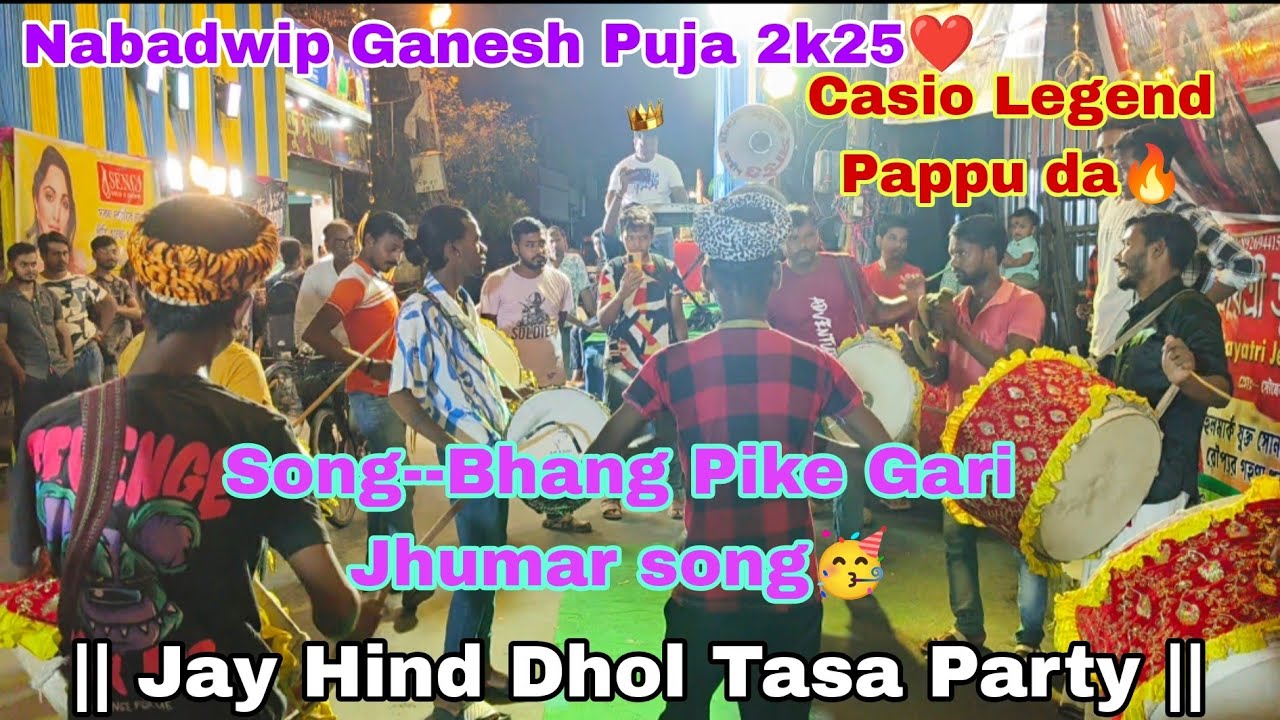 🔥Jay Hind Dhol Tasa Party🔥 || Casio King Pappu Da played Bhang Pike gari Song💥 || Top Performence💥 |