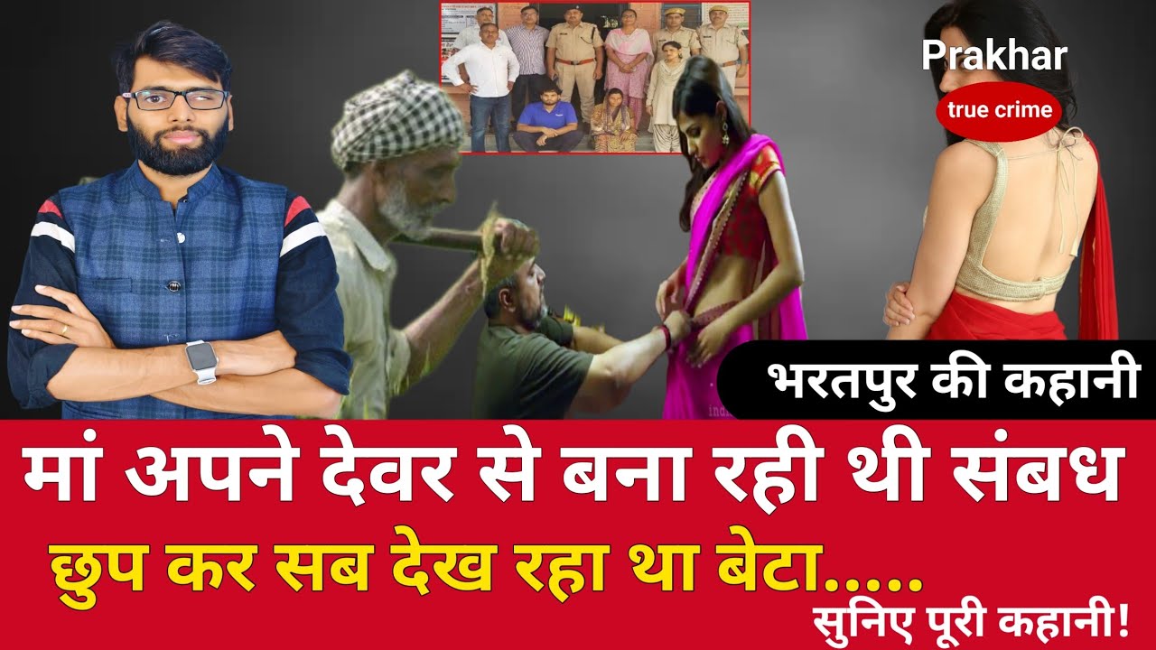 EP-424: राजस्थान के भरतपुर की हेमलता की कहानी #rajasthan #viral #bharatpur