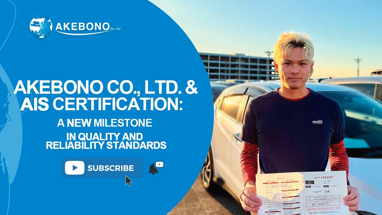 𝗔𝗸𝗲𝗯𝗼𝗻𝗼 𝗖𝗼., 𝗟𝘁𝗱. | A New Milestone in Quality and Reliability Standards