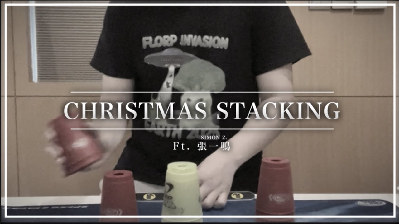 Sport Stacking | Christmas Stacking 2025!! (feat. 張一鳴 Simon)