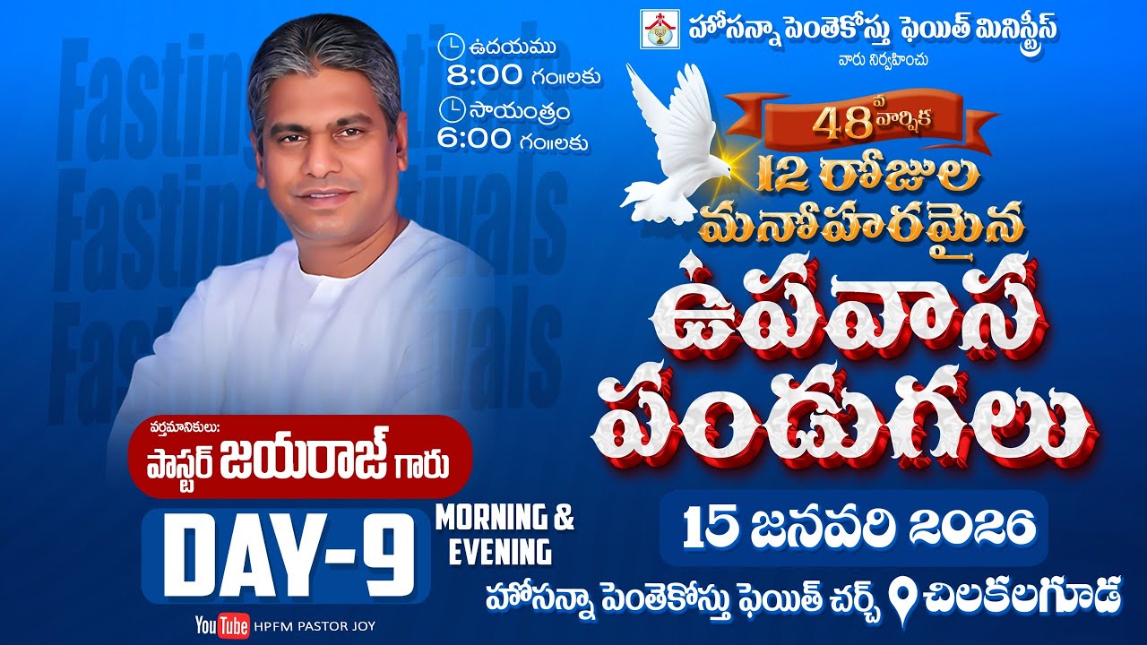 48th FASTING FESTIVALS Day - 9 Evening🔴Live || 15-01-2026 || Pas. Jayaraj Garu 