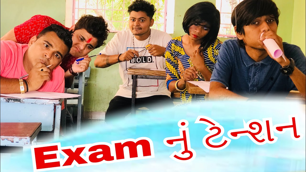 Jigli khajur by nitin jani - exam nu tension - gujarati comedy video