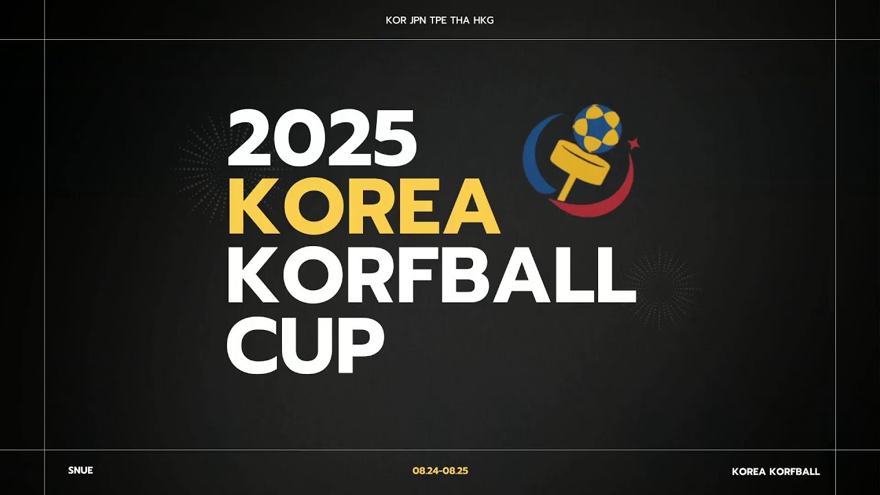 2025 Korea Korfball Cup (Day1)