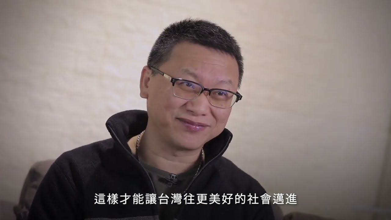 原文會 | 呼籲尊重多元族群廣告 #湯昇榮 篇