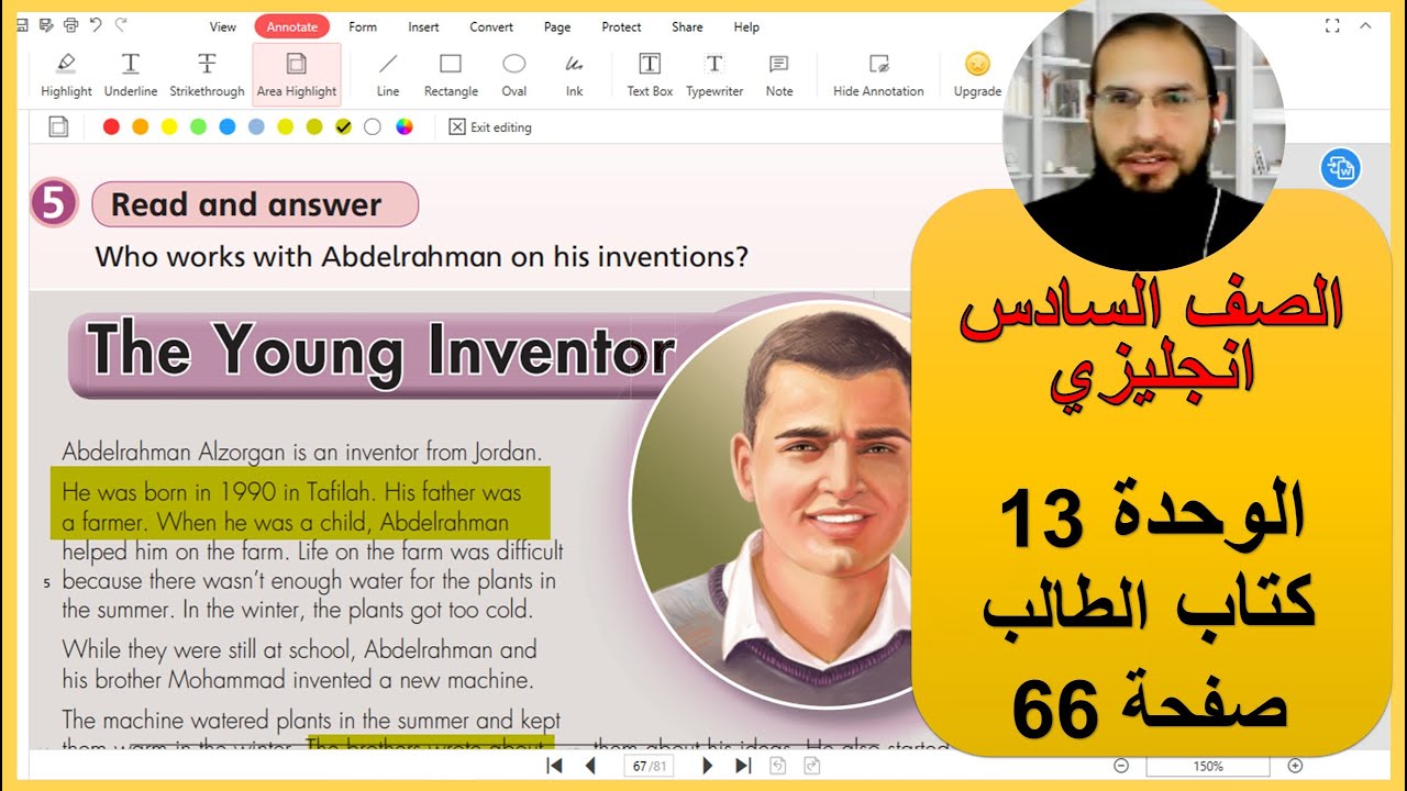 الصف السادس انجليزي الوحدة 13 كتاب الطالب صفحة 66 رائد المساعيد شرح منهاج الاردن