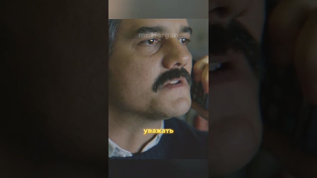 ЭСКОБАР ЗАПУГИВАЕТ ВРАГОВ🔥 #кино #сериал #нарко #эскобар #кубиквкубе