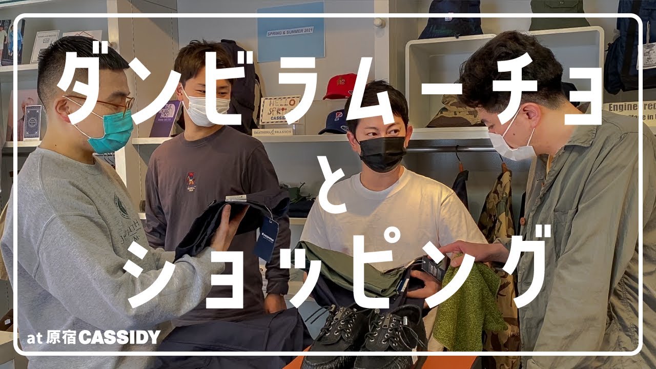 【爆買い】ダンビラと10万円の買い物してみた【カナメストーン】