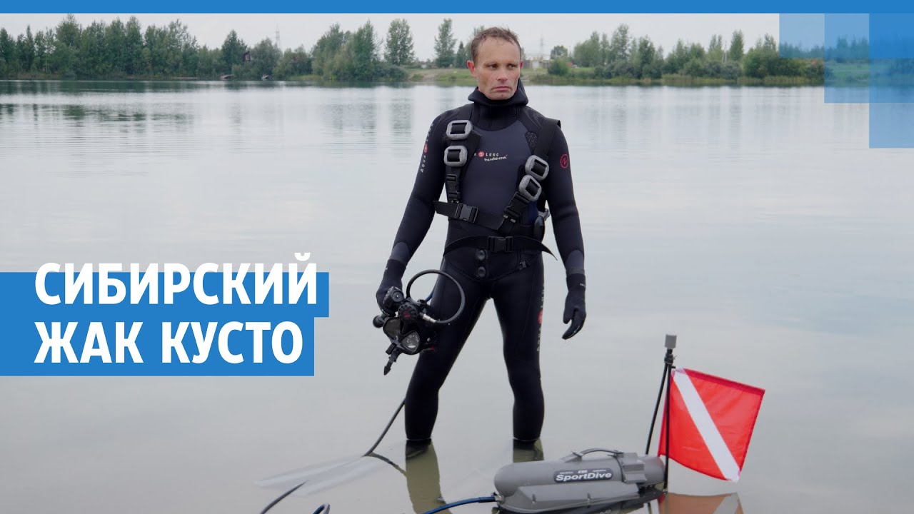 Как я дышу под водой с новым устройством!