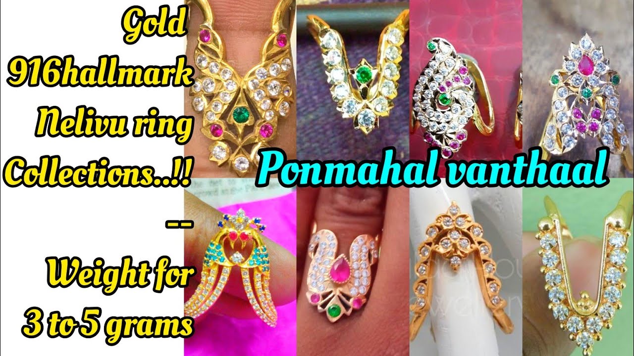 gold 916hallmark ,nelivu ring,new  collections|நெலிவு மோதிரம்|@ponmahalvanthaal7946 #goldjewels