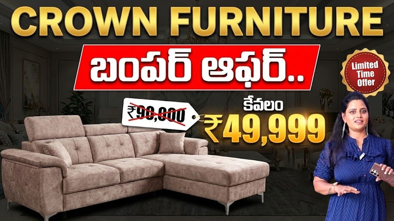 Flat 60 Discount on Luxury Furniture | Summer Clearance Sale | CROWN FURNITURE | SumanTV Sujitha