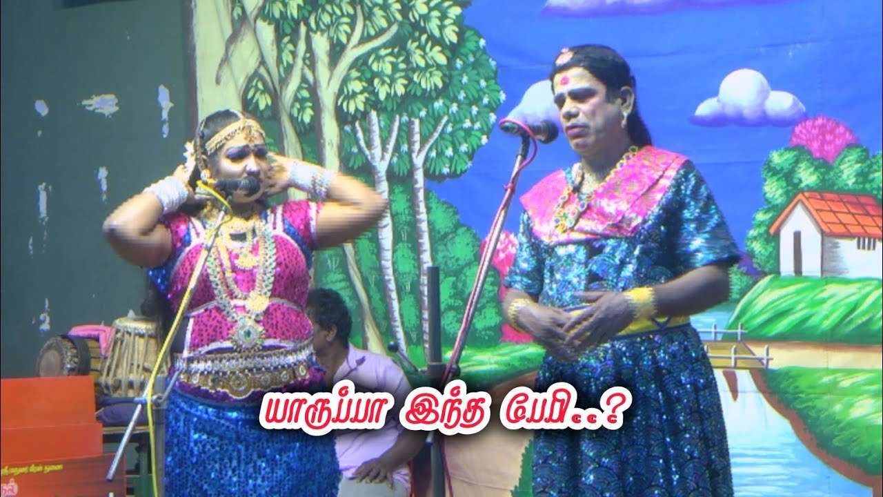 கண்ணாடியில ரொம்ப அழகா இருக்கீங்க சண்முகராணி | கோணப்பட்டி நந்தவனம்