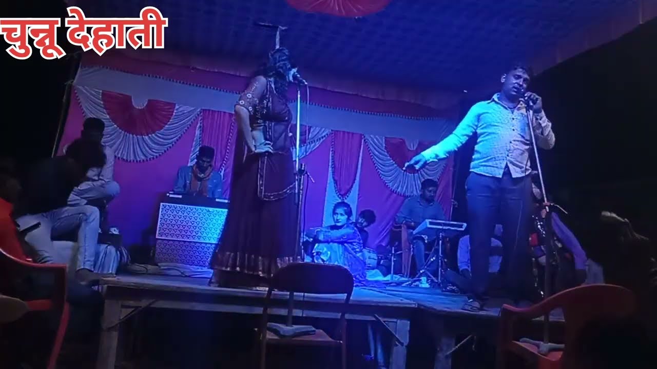 #ढेमारिया नाच बांदा#न्यू द ग्रेट संगीत पार्टी बांदा#राई नाच बुंदेलखंड की सुपर हिट नौटंकी भभुआ लेडीज
