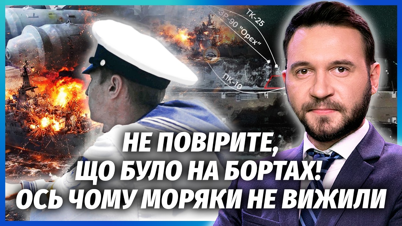 ❗️Лучше сядьте! ШОКИРУЮЩАЯ НАХОДКА В ПОРТУ НОВОРОССИЙСКА после удара. Взорвали НЕ ТОЛЬКО КОРАБЛЕ