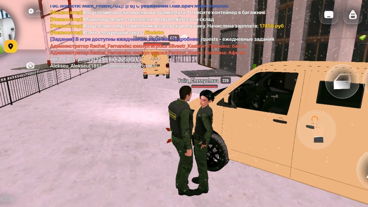 Русь Мобайл: работаю Инкассатором 🚐💷