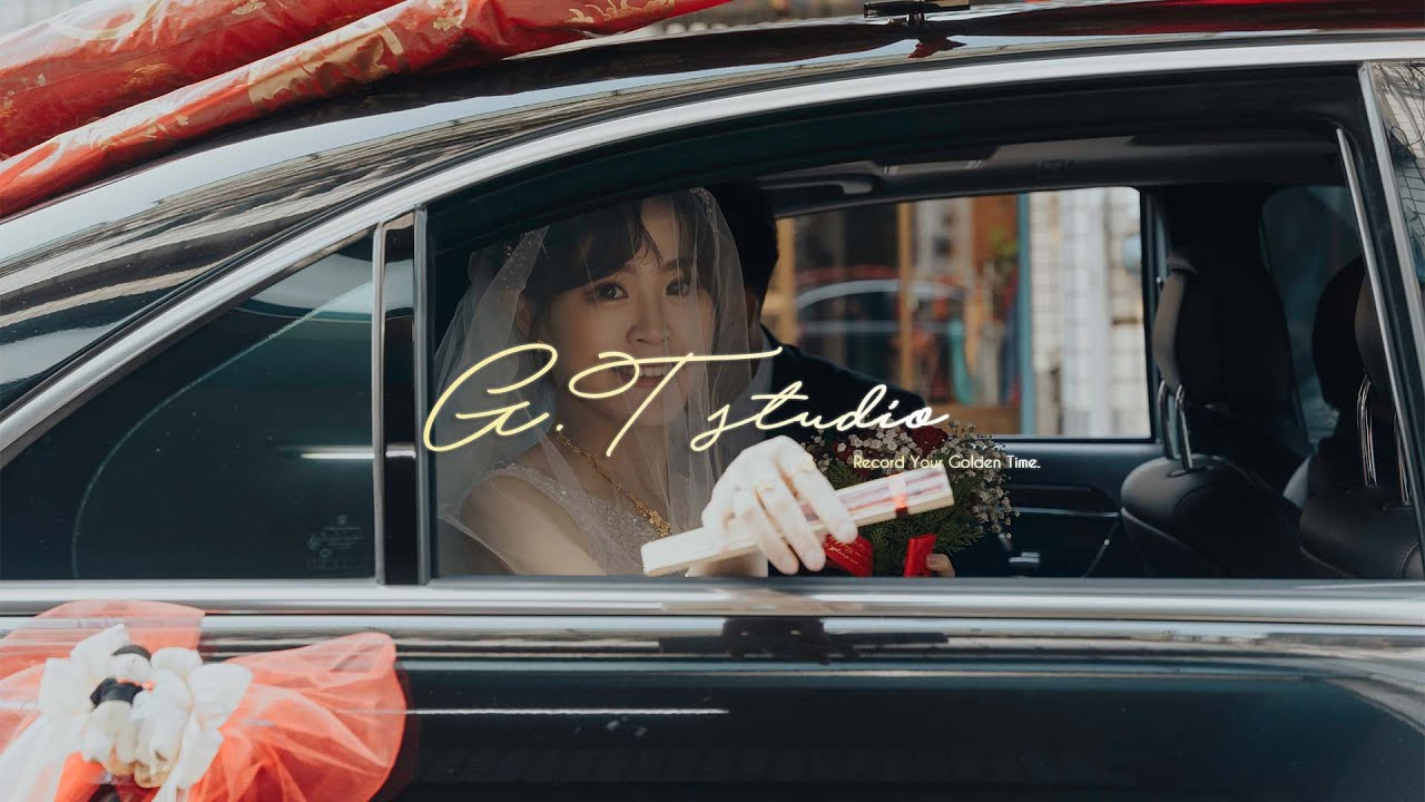 婚禮錄影｜Huan & Ting｜拜別儀式紀錄