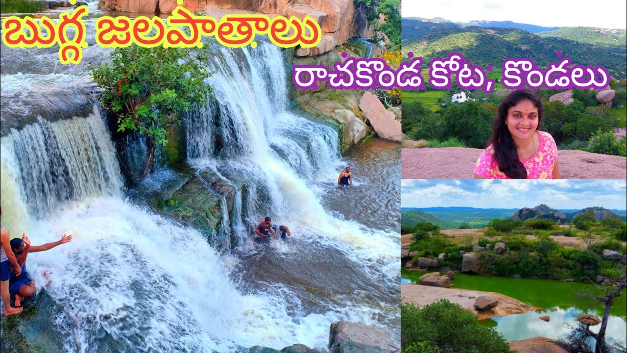 One Day Trip From Hyderabad | Rachakonda fort | Bugga waterfalls | vlog | trekking | hills | travel