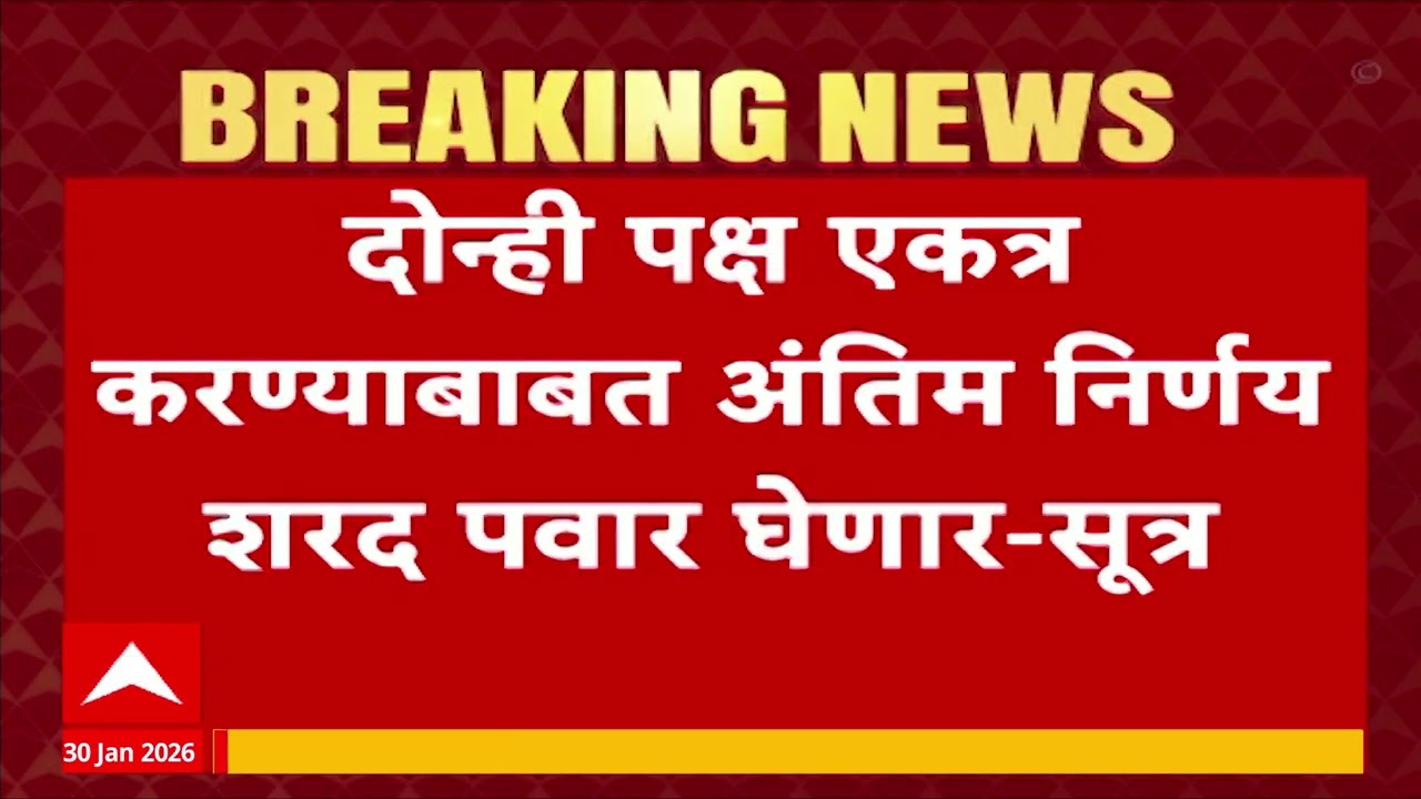 Will Sunetra Pawar be  next deputy CM: दादांच्या निधनानंतर राष्ट्रवादीत मोठे फेरबदल होणार?