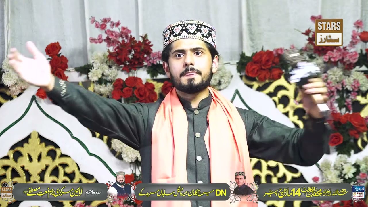 Darood Shareef - Allah Huma salle Ala - Umair Zubair Qadri