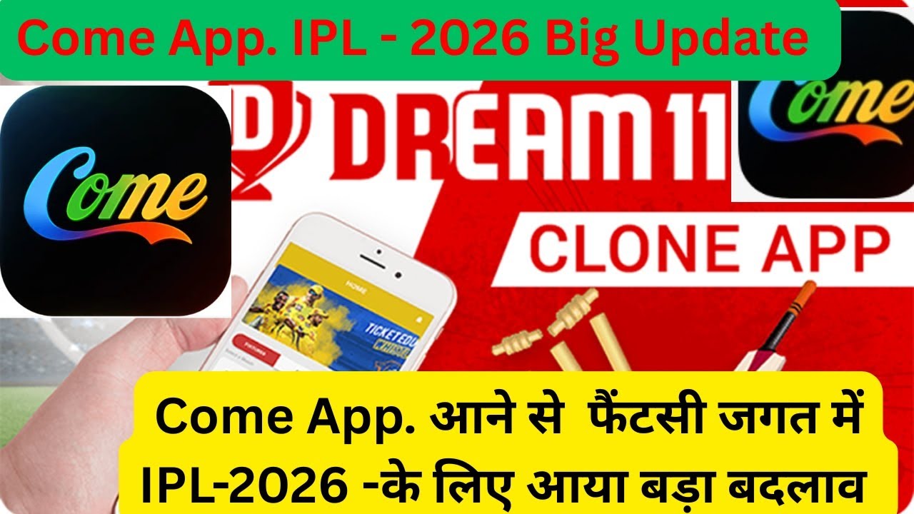 Come app Review Real or Fake Dream11 Comeback? 😲Top Fantasy Apps for IPL 2026| Win Big Now! Dream 11