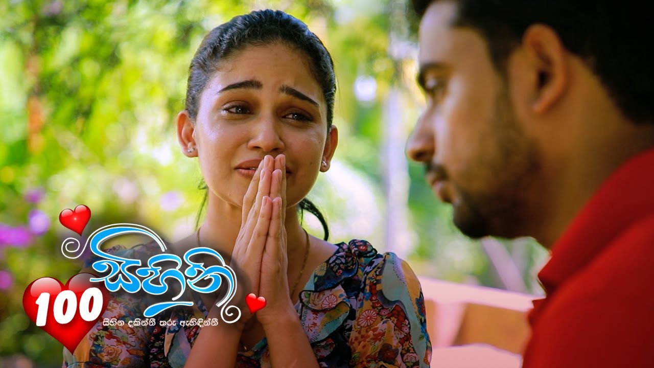 Sihini | Episode 100 - (2020-09-15) | ITN
