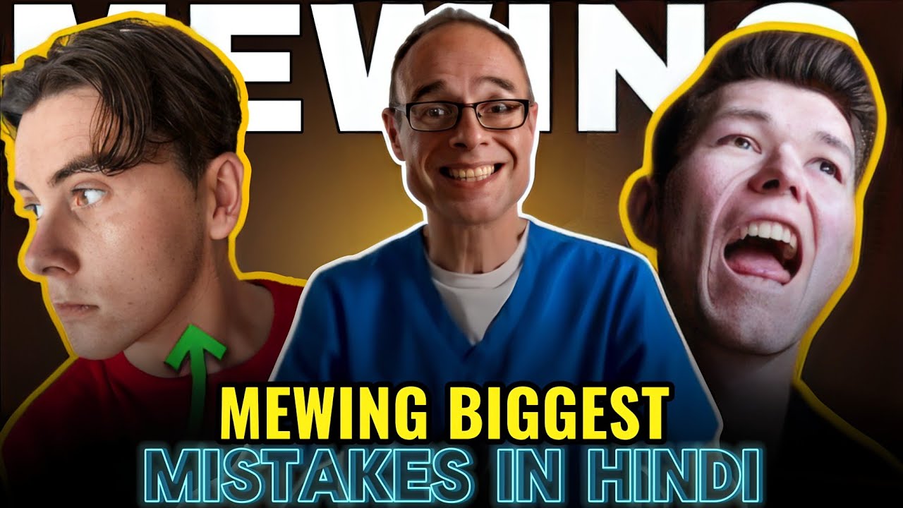 Mewing Mistakes In Hindi Mewing Exercise