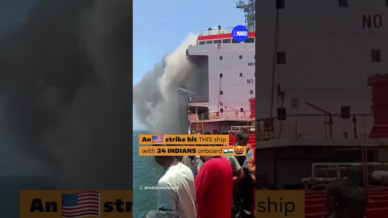 US strikes Oil tanker ship with 24 Indians crew | Indian Coast Gurad with Oman save all | US Israel