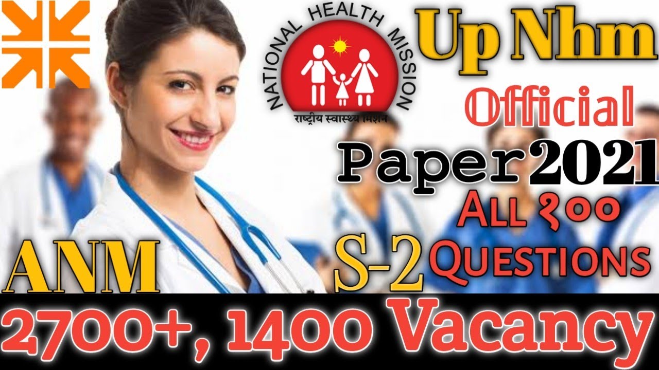 UP NHM परीक्षा Paper 2021 ||UPNHM|| 2700+ ,1400 Vacancy, NURSING ,Anm , MCQ, session 2