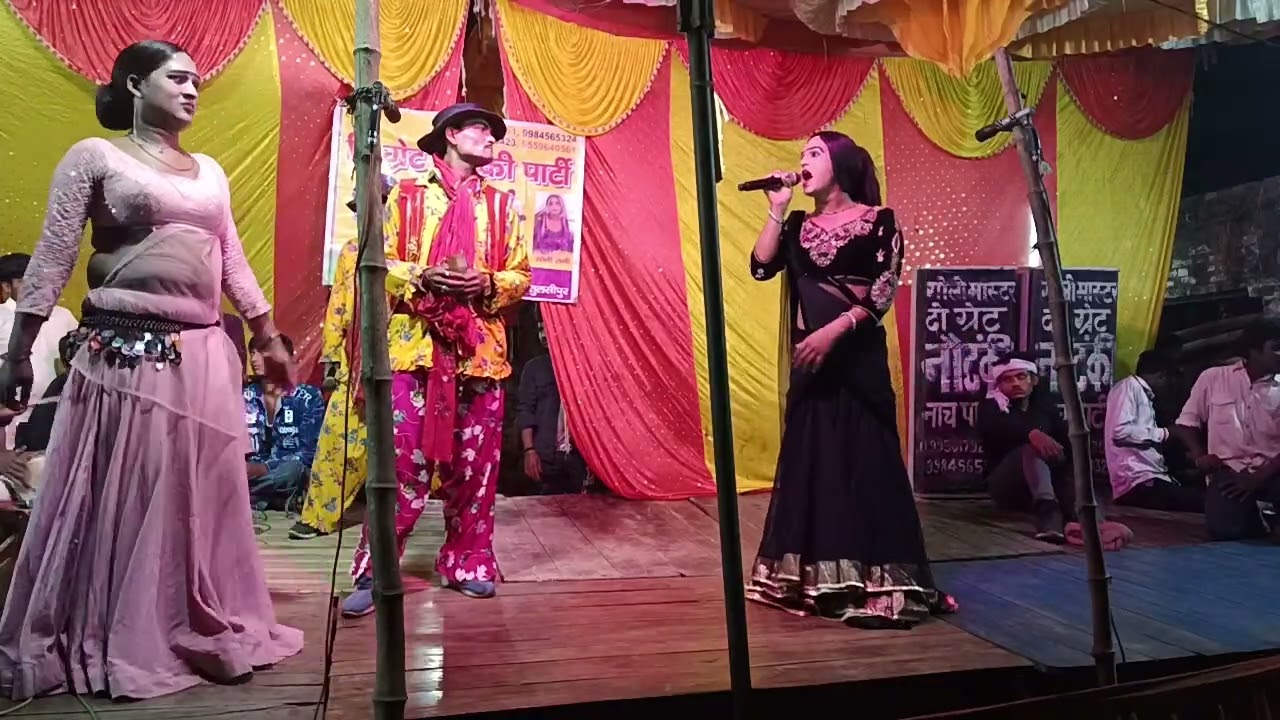 गोलीमास्टर 9559640561