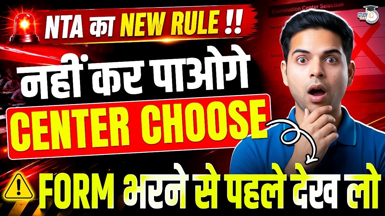 UGC NET Form Fill Up 2026 | UGC NET June 2026 Application Update | UGC Net June 2026 New Update