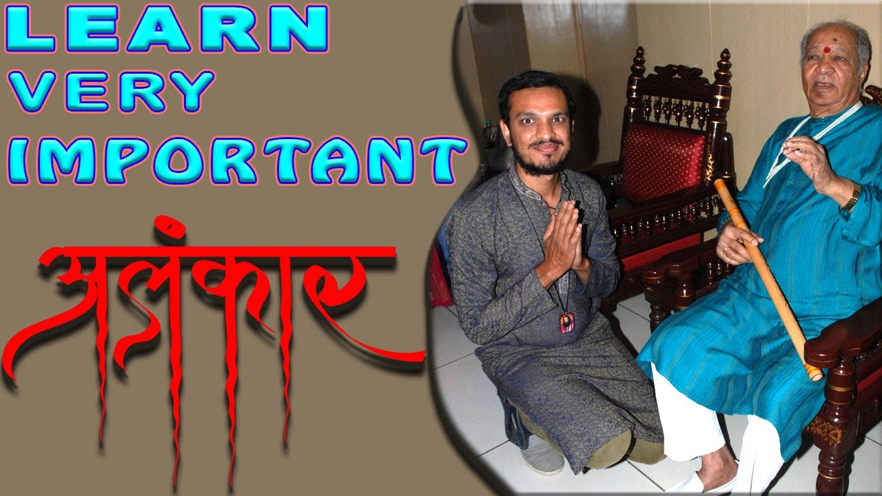 How to play alankar on flute || pandit hari prasad chaurasia ji ka fav. alankar || flute tutorial ||