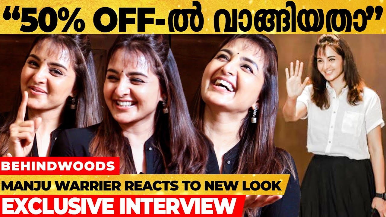Most Famous People in Manju Warrier's Phone Contacts | Thug Reply | Exclusive Interview