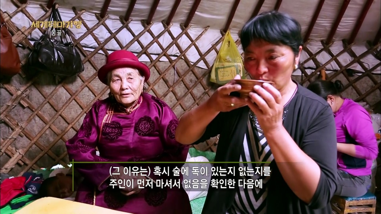 몽골만의 독특한 방법으로 만드는 전통 보드카, 아르히