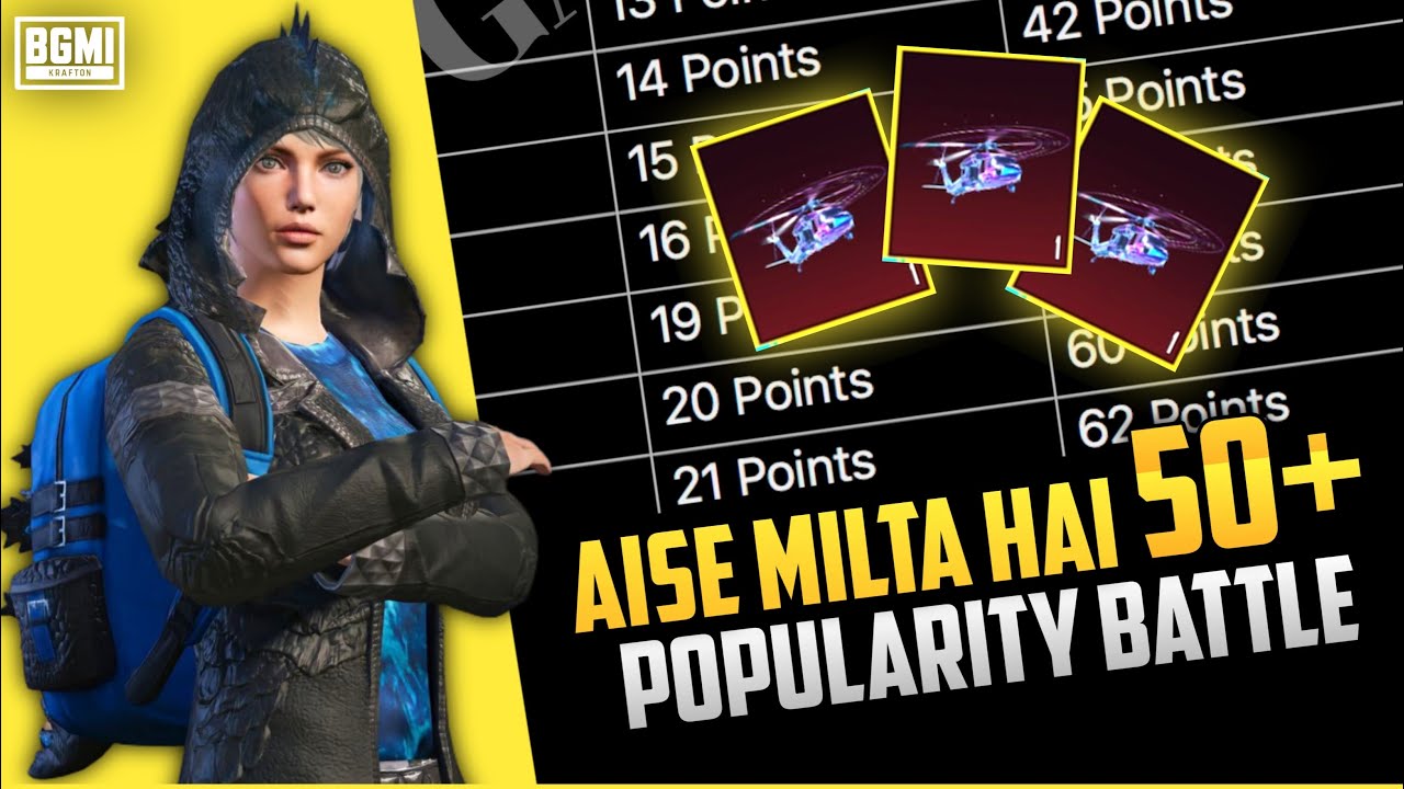 AISE MILTA HAI 50+ POINT POPULARITY BATTLE 4.2 UPDATE BGMI | POPULARITY BATTLE ME PK 10 KAISE KARE