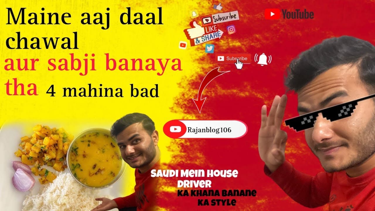 Saudi Drivers Khana Kaise Banate Hain || 4 Mahine Baad Khana Banaya Apne Room Pe Saudi Me 👌🇸🇦🇮🇳