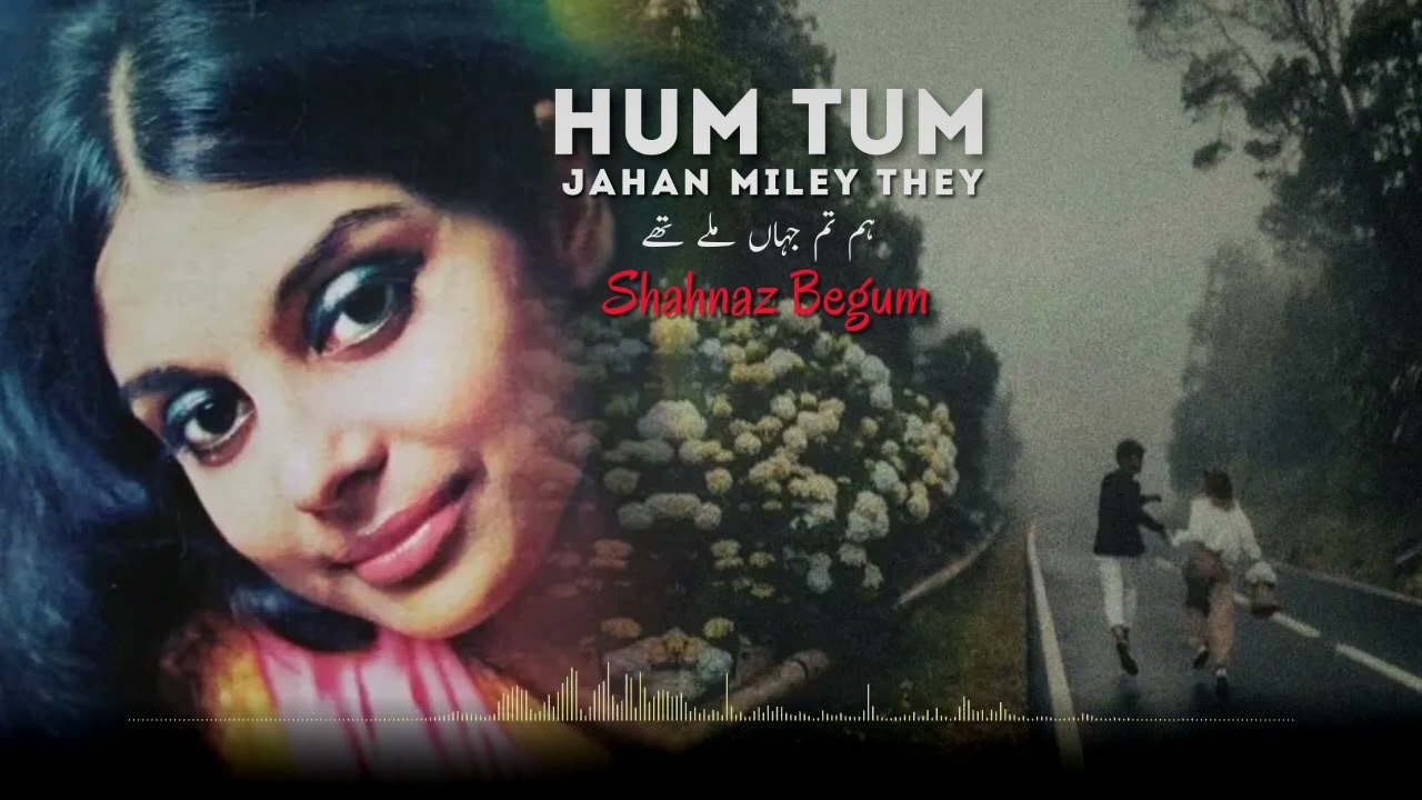 Hum Tum Jahan Miley They Phoolon Ki Rehguzar Main - Shahnaz Rahmatullah Begum Old Pakistani Song