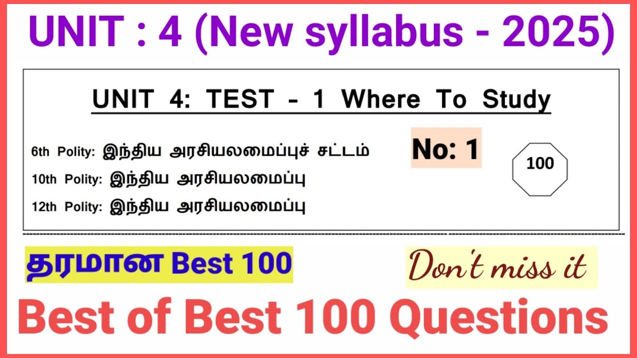 1.Unit 4 | Polity | Best of Best 100 | இந்திய அரசியலமைப்பு (6th & 10th & 12th) |Group 4 New syllabus