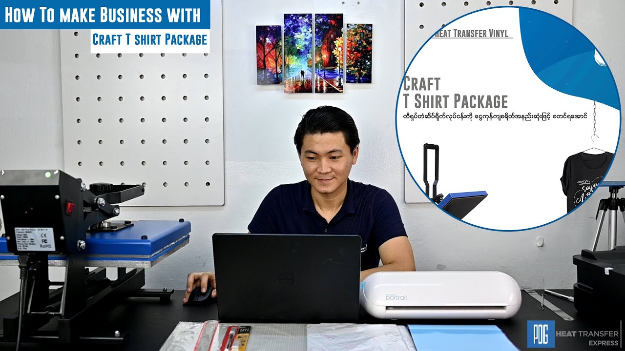 How To Start your T shirt Printing business with Heat transfer vinyl