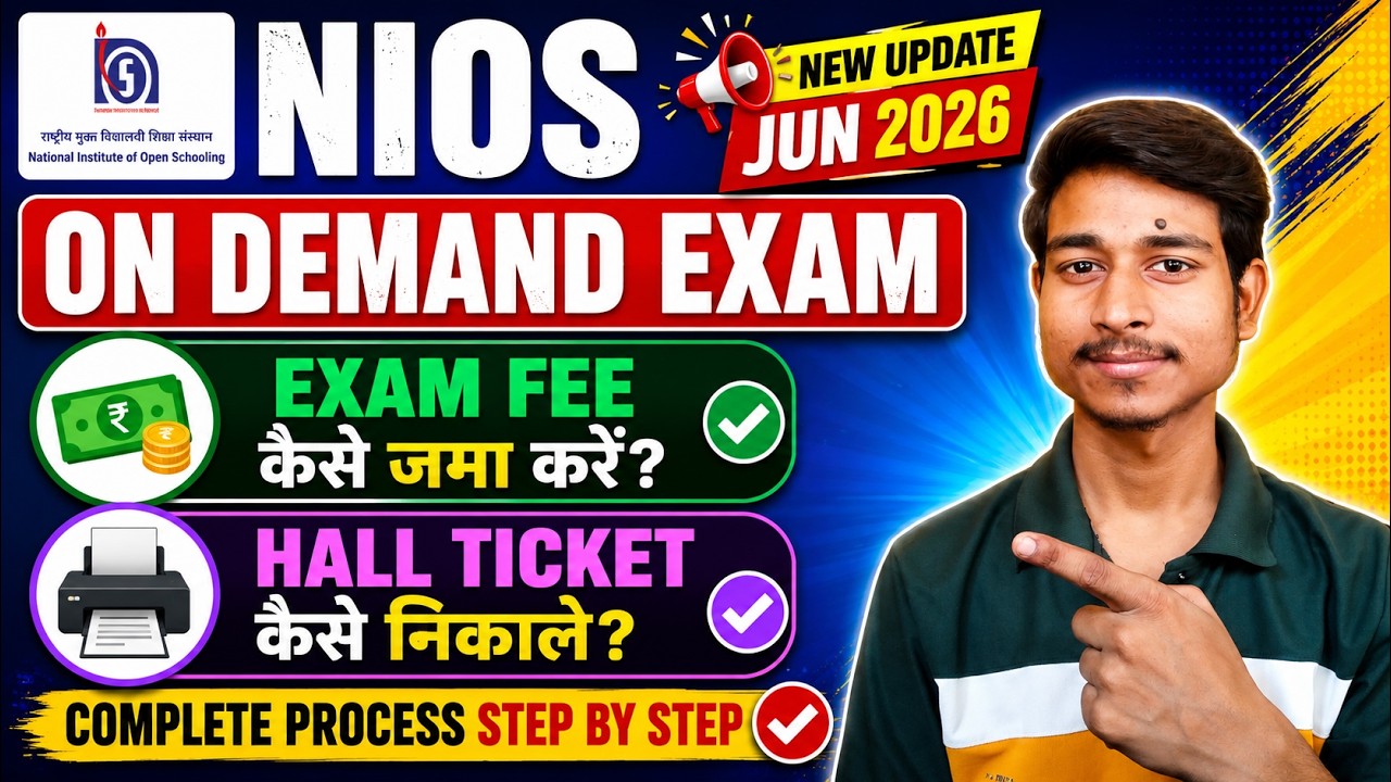 NIOS On Demand Exam Fee Payment & Hall Ticket Download 2026  June Update  Step by Step Process