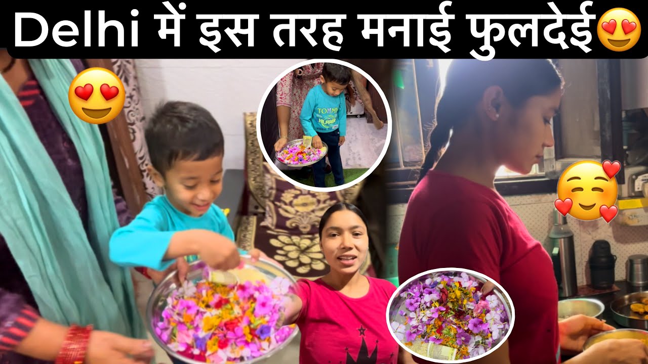 Delhi में कुछ इस तरह मनायी 🥰//Daily vlogs💖//@Anjalirwtofficial 