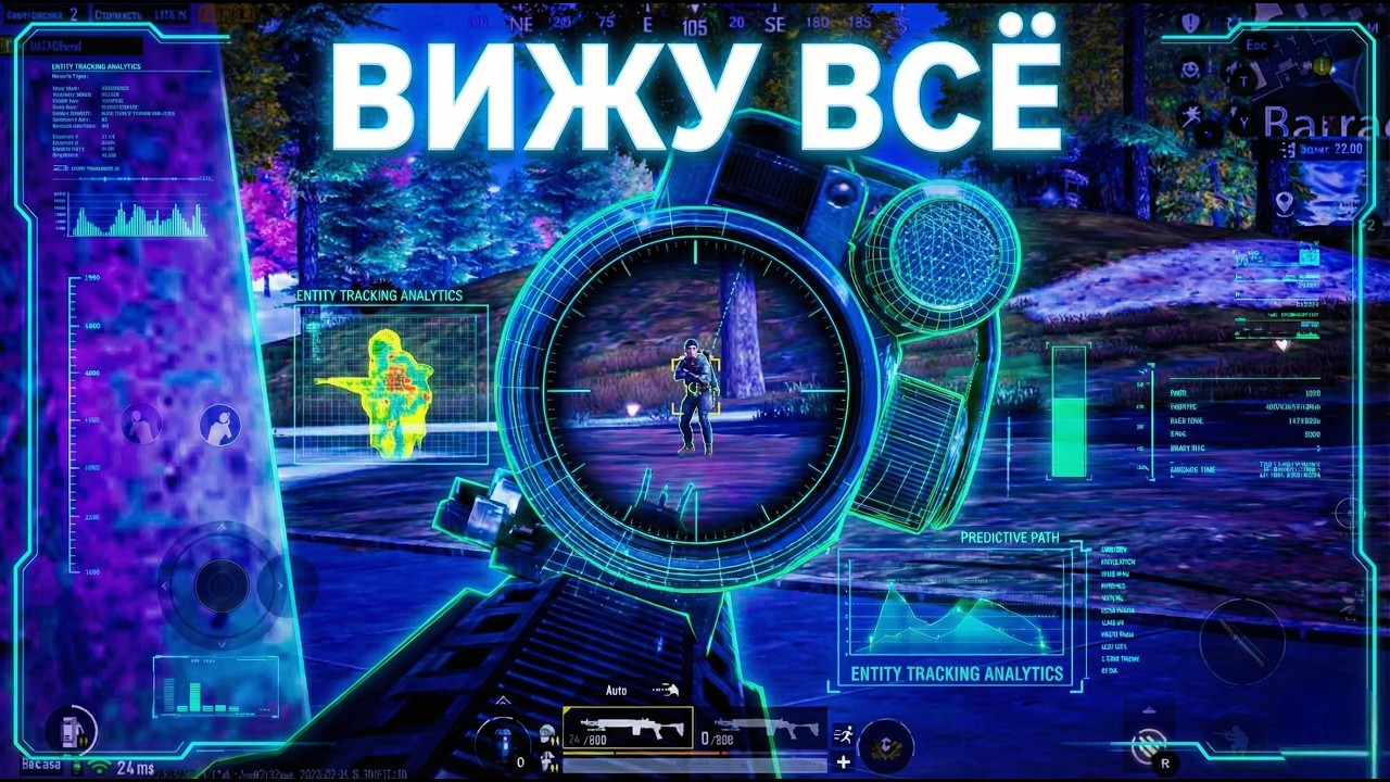 ВИЖУ ВСЁ В МЕТРО РОЯЛЬ? РАЗНОШУ СЕРВЕР