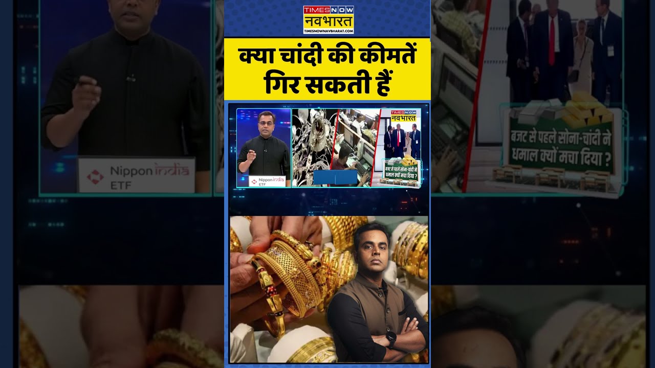 Gold Price Prediction | NKP | Sushant Sinha: क्या चांदी की कीमतें गिर सकती हैं? 