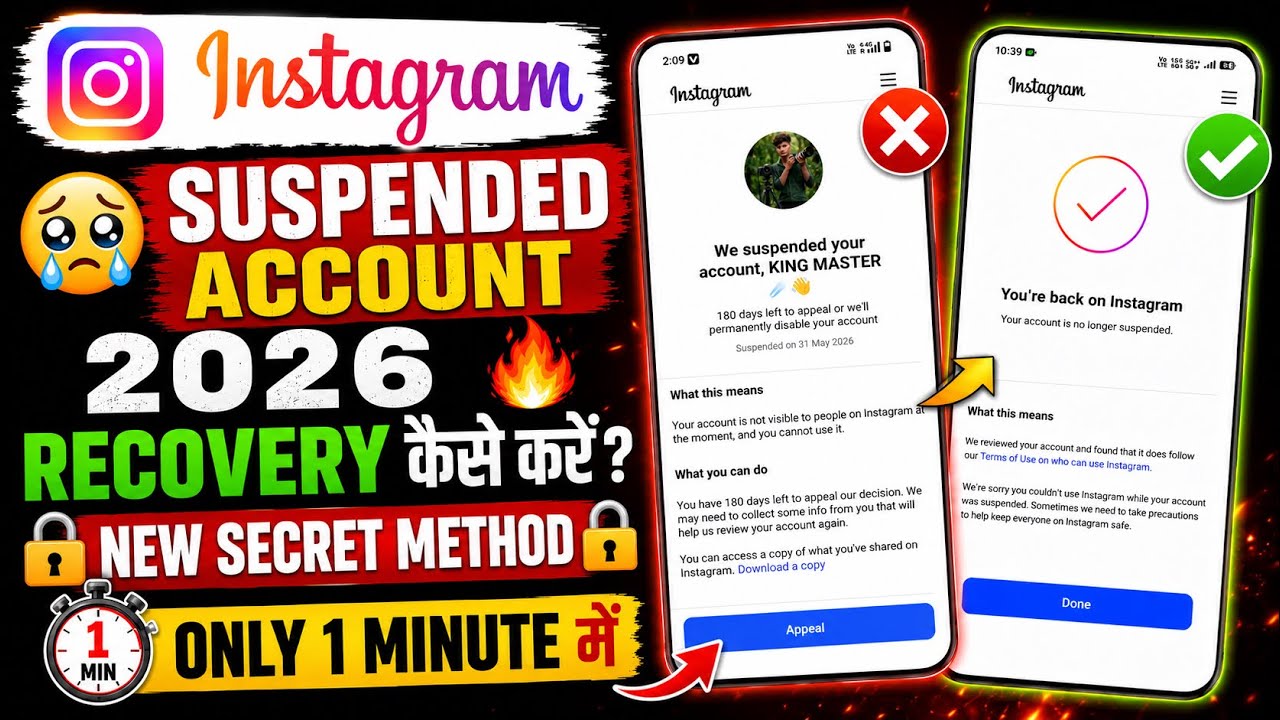 How To Recover Instagram Suspended Account | Instagram Suspended Account Recovery 2026