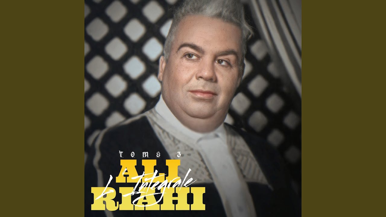 لا شفتك مرة و لا ريتك