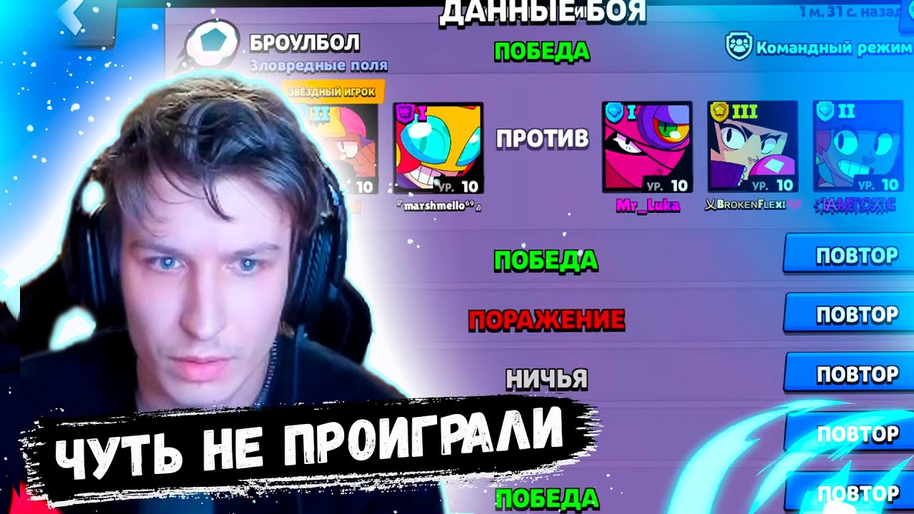 Самая длинная игра Витал Шарка и Крайсоула в силовой лиге
