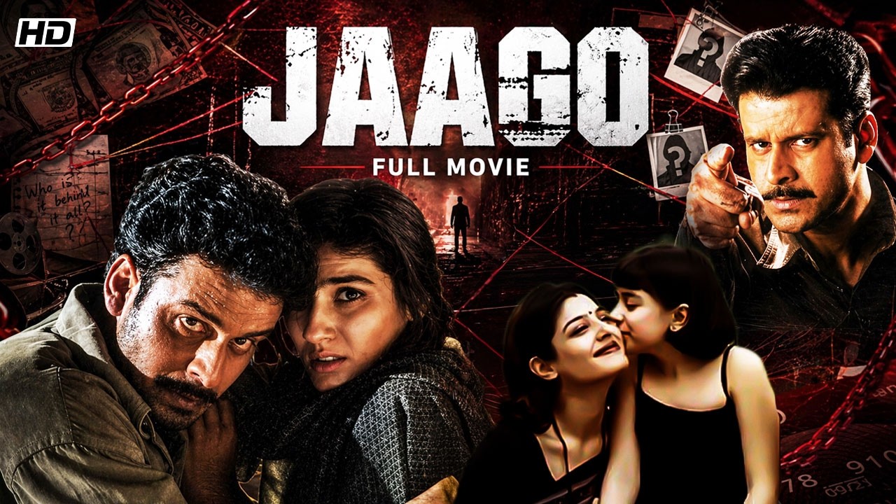 JAAGO Full Movie Hindi | Manoj Bajpayee Birthday Special | Raveena Tandon | Crime Thriller | HD